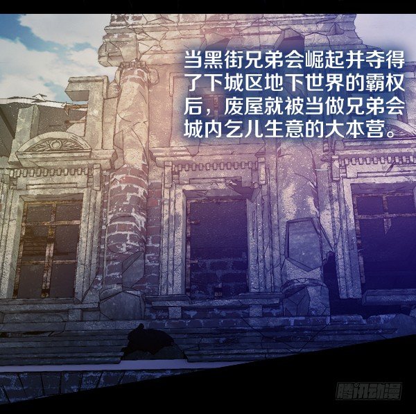出事了10