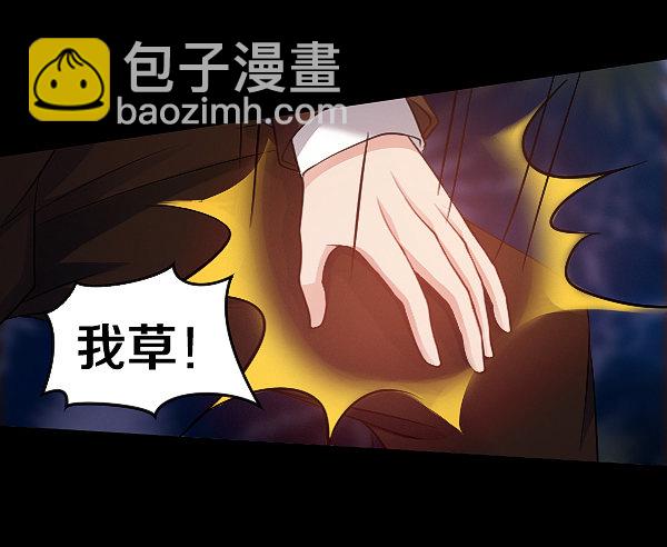 真相只有一个！25