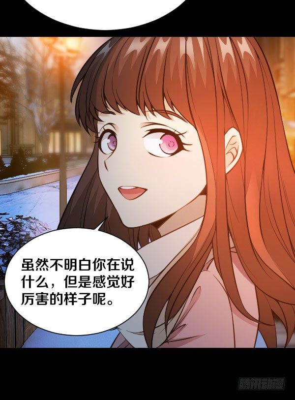 35·我们逃出去19