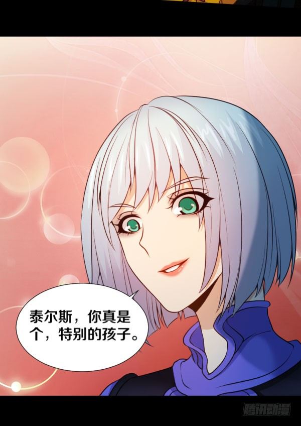 45·我不信命5
