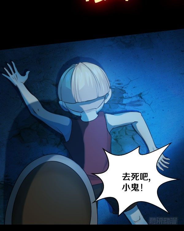 泰尔斯之怒4