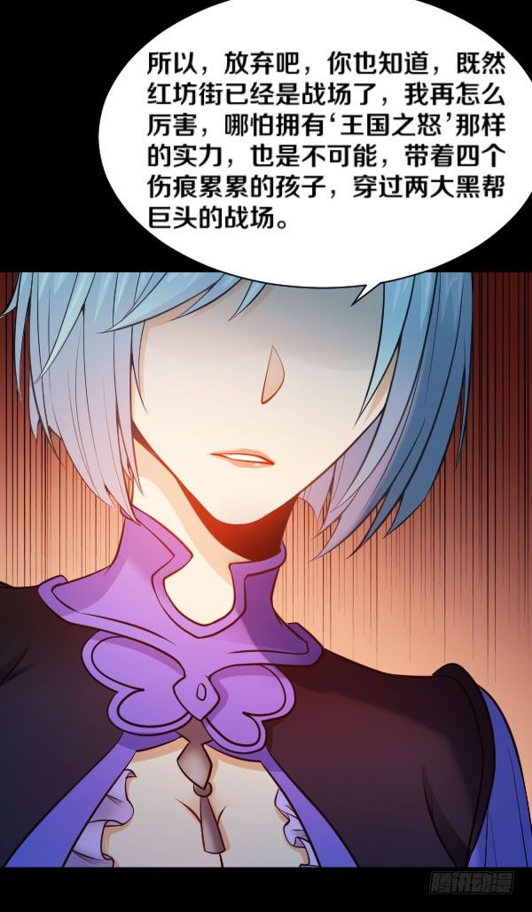 45·我不信命10