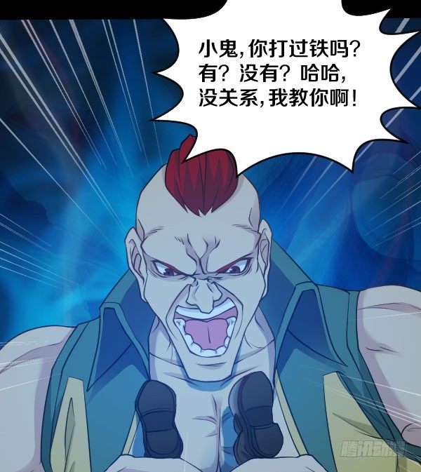 废屋惊魂7