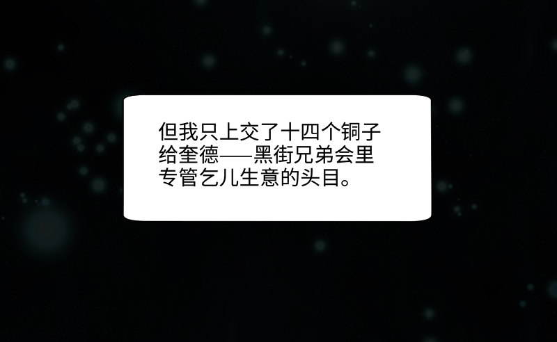 嘴硬的孩子23