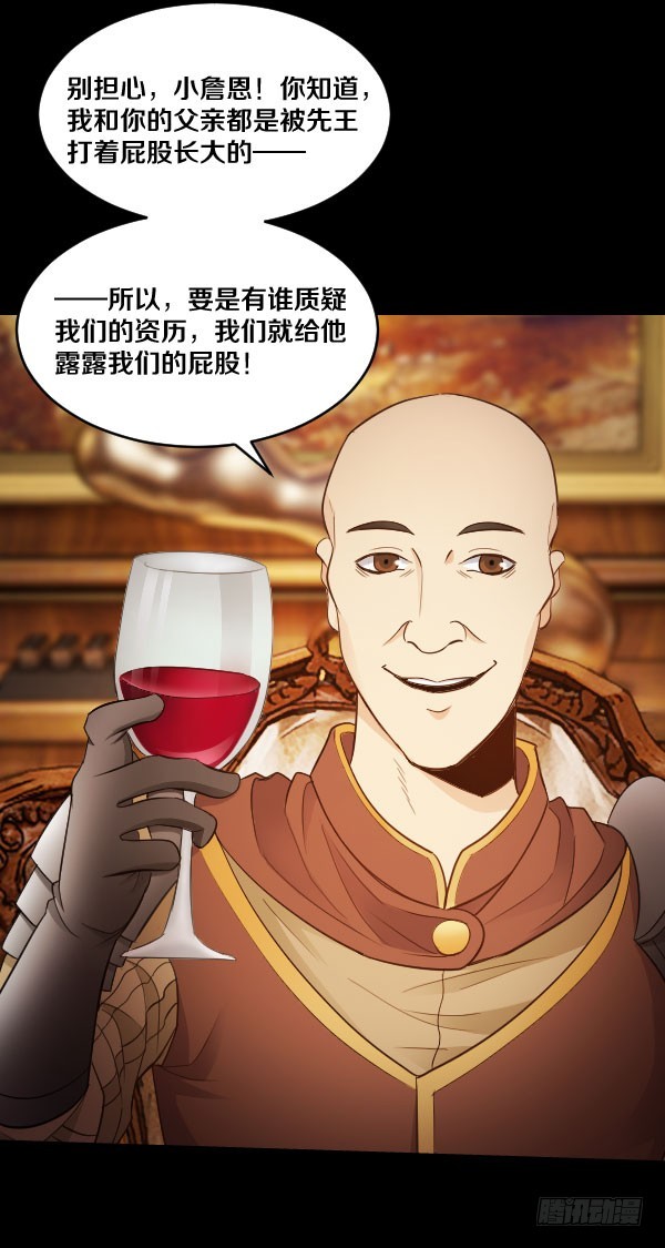 91·简直是荒谬12