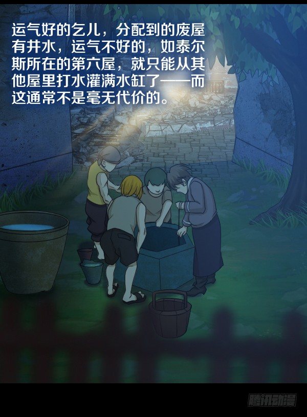 出事了17