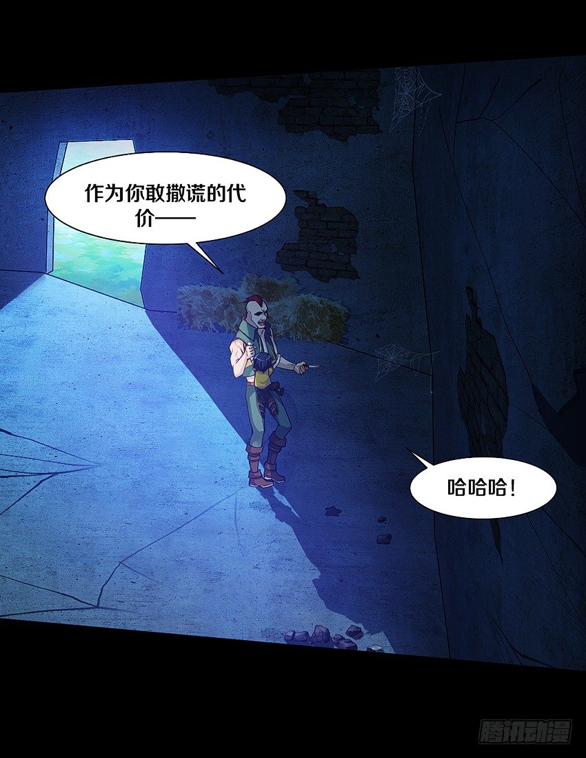 私藏银币14