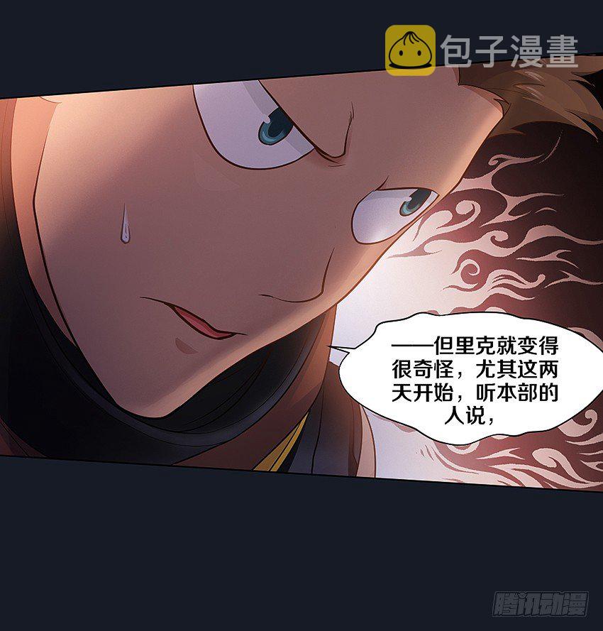 书本中的秘密6