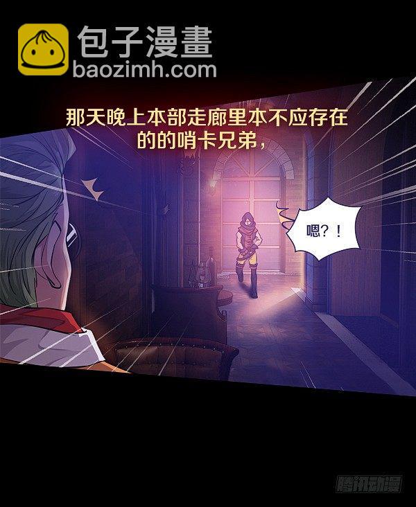 你被盯上了23