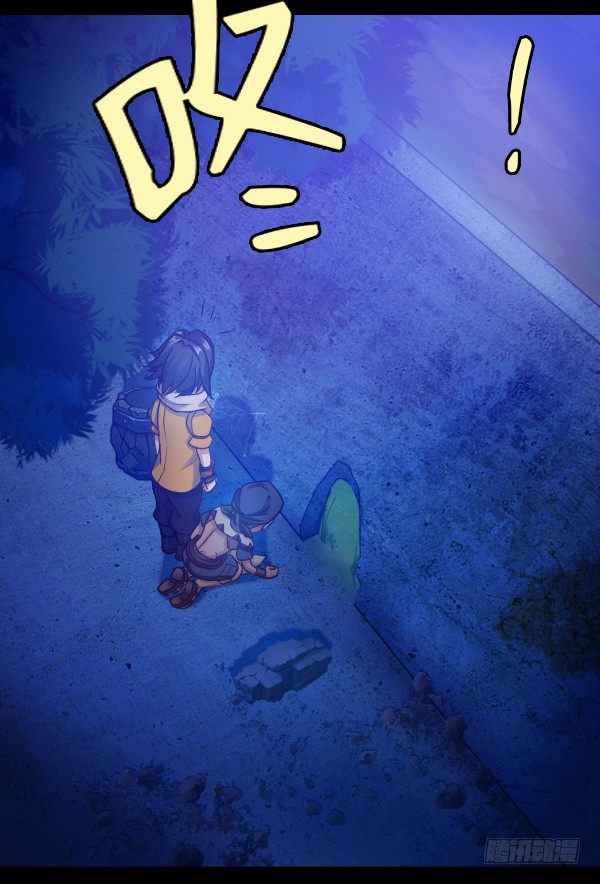 出事了37