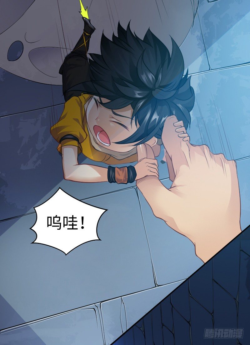 嘴硬的孩子14
