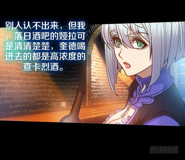 怒从心头起24