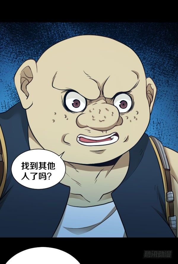 42·魔能师出手22