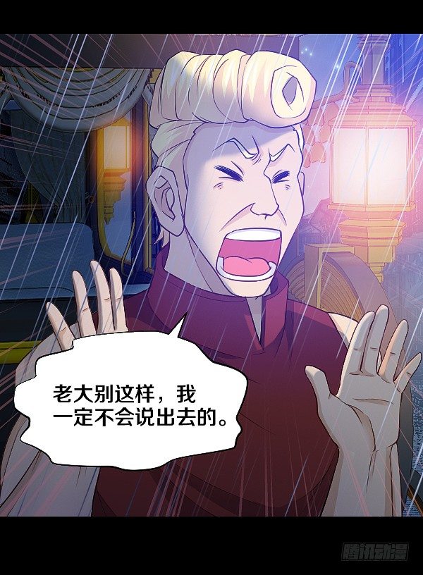 死人更能保守秘密27