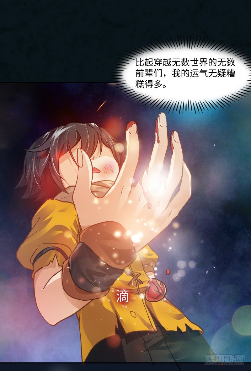 告密者40
