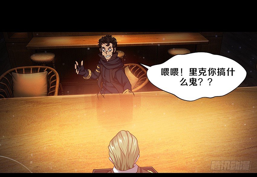 秘密被发现了？34