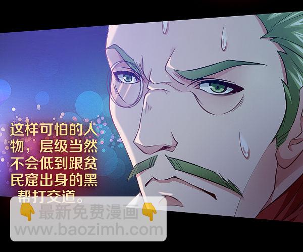 真相只有一个！16