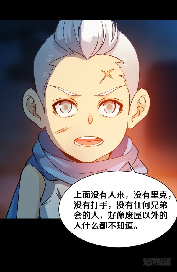 35·我们逃出去5