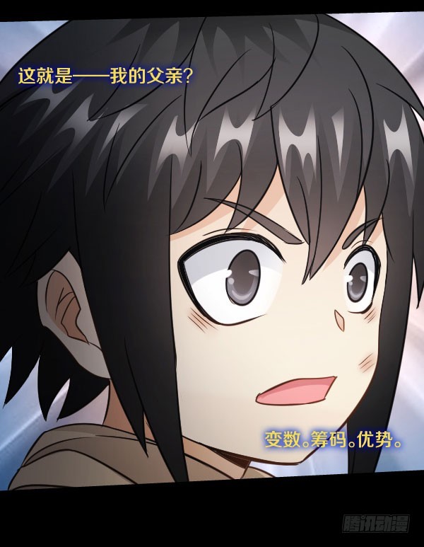 78·交接17