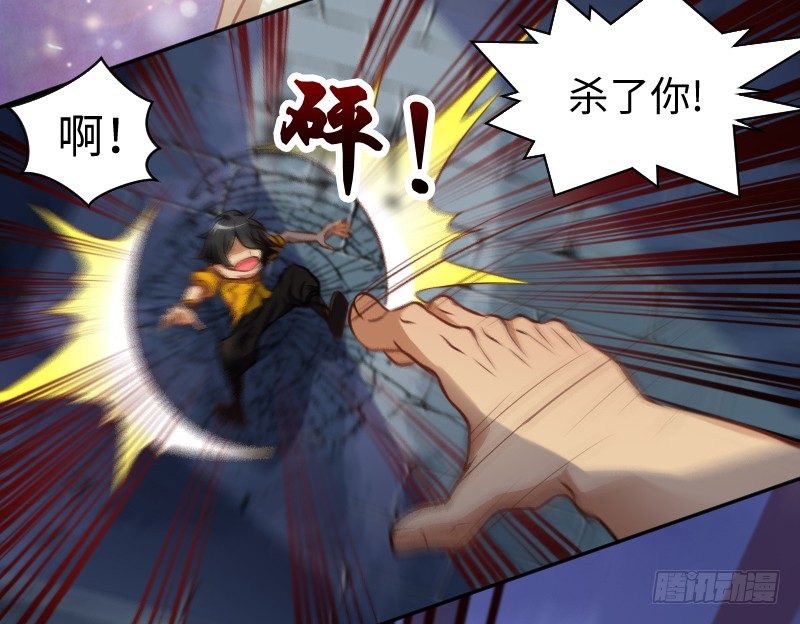 告密者17