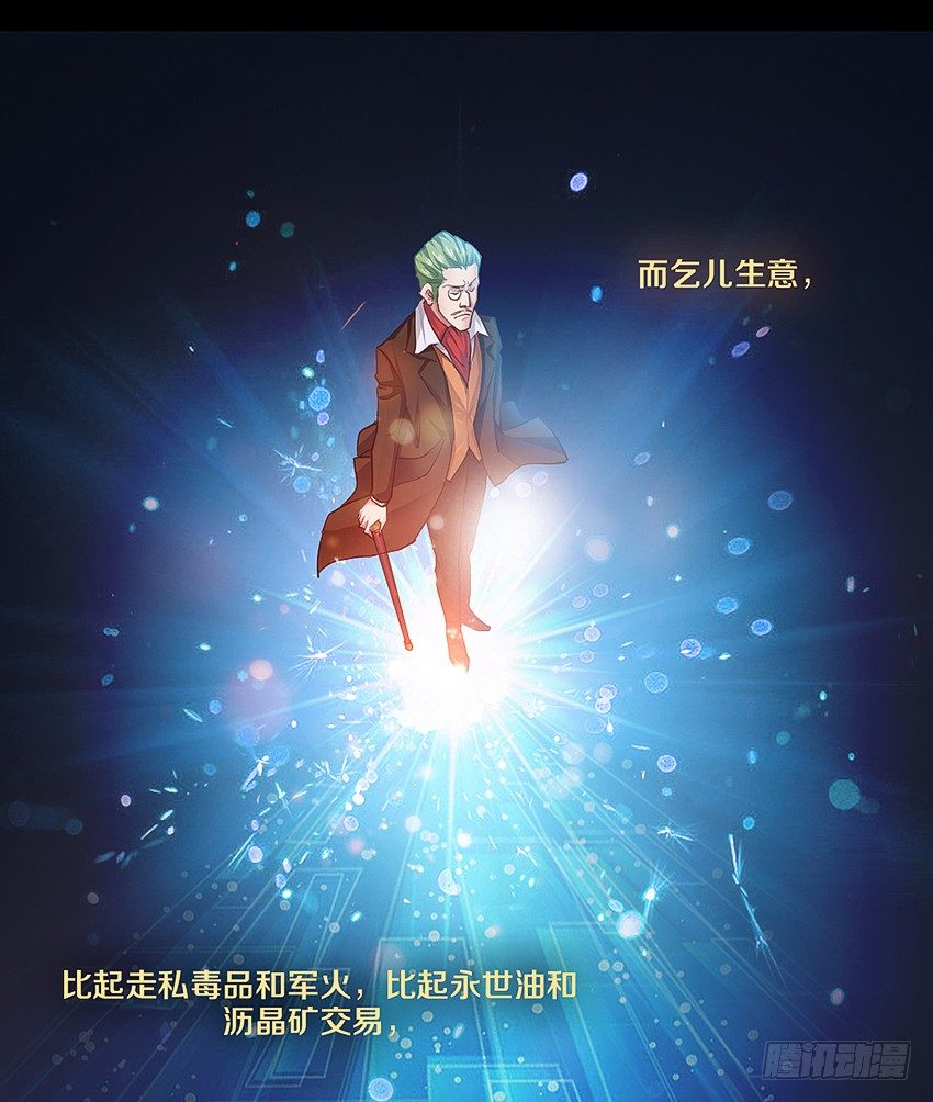 黑街兄弟会13