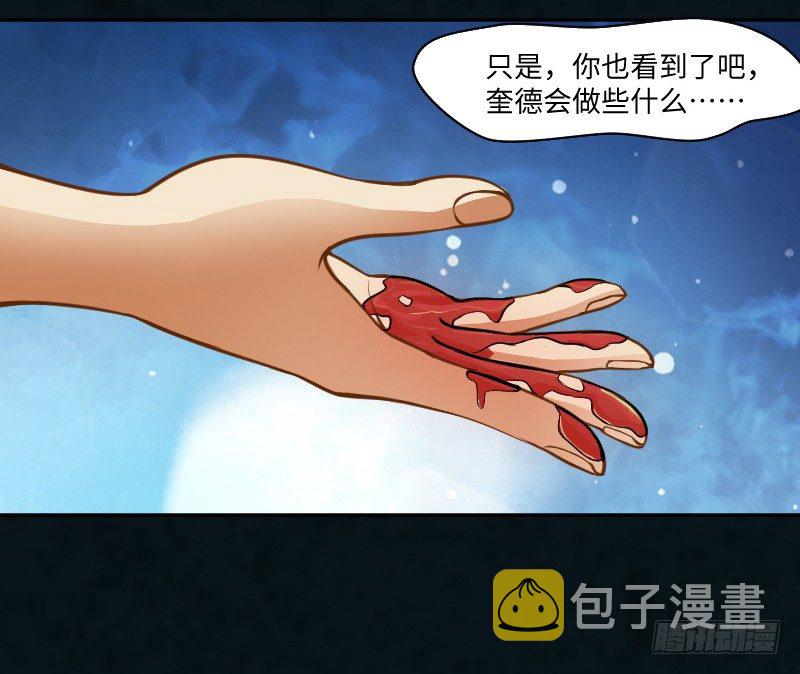 告密者38