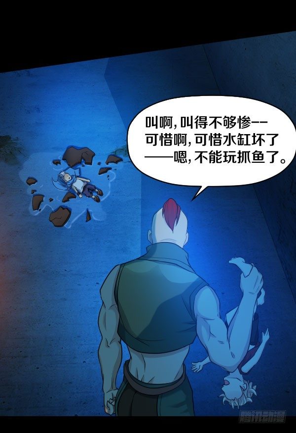 废屋惊魂31
