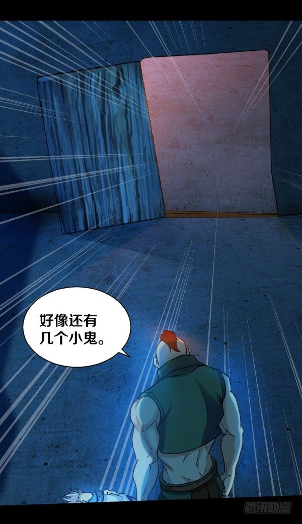 被抓住了10