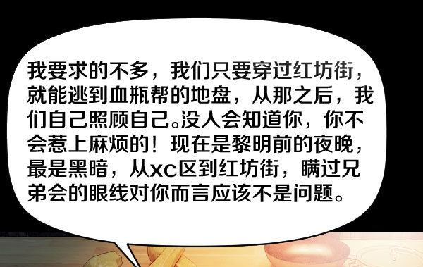 43·你有点早熟25