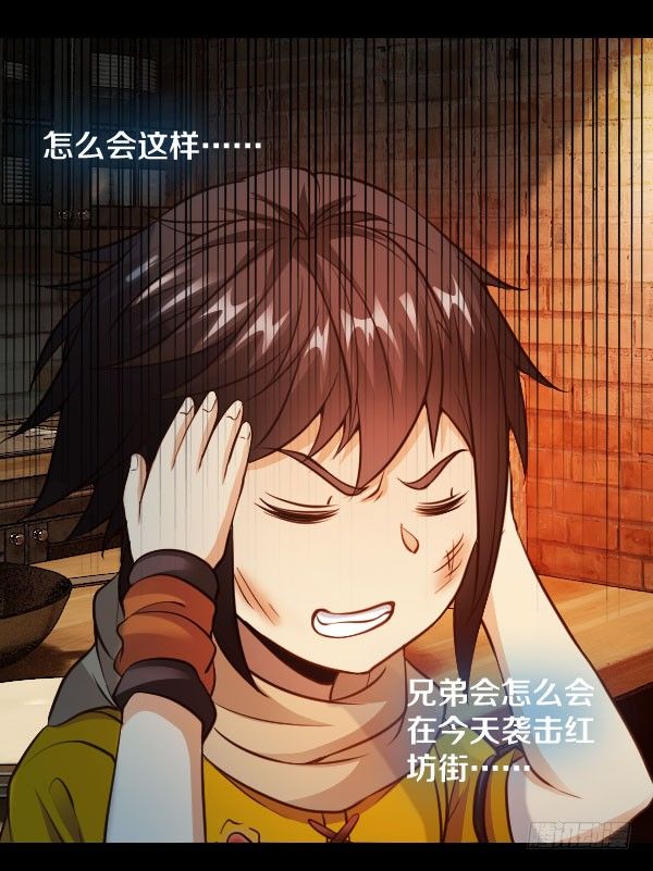 45·我不信命15