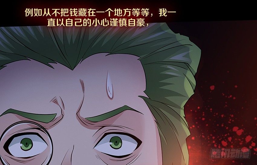 书本中的秘密20