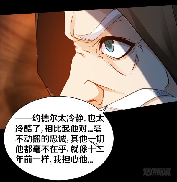 放开泰尔斯7