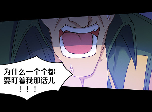 怒从心头起29