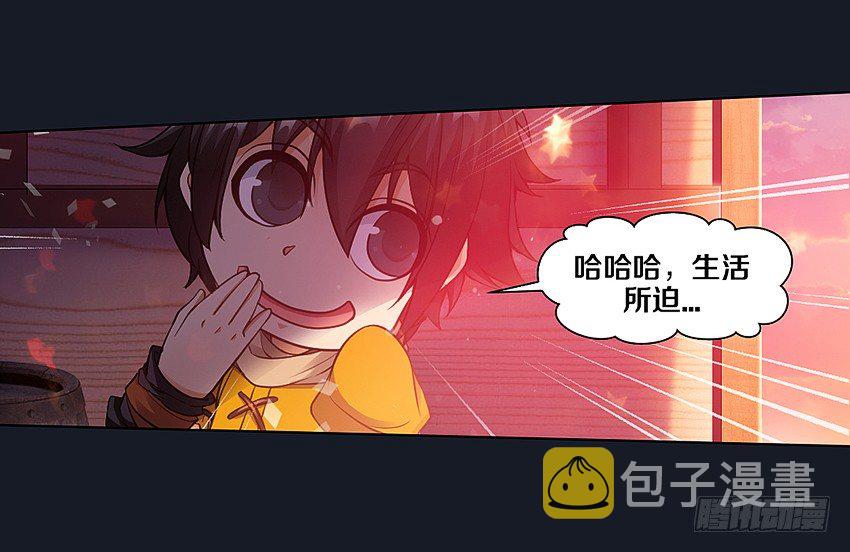 书本中的秘密3