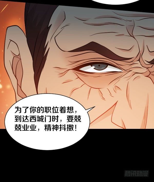 38·你以为事情这么简单？12