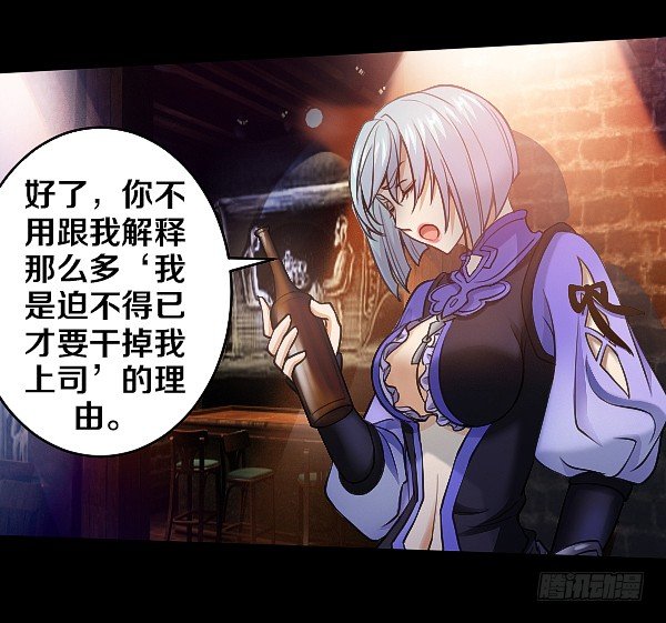 怒从心头起17