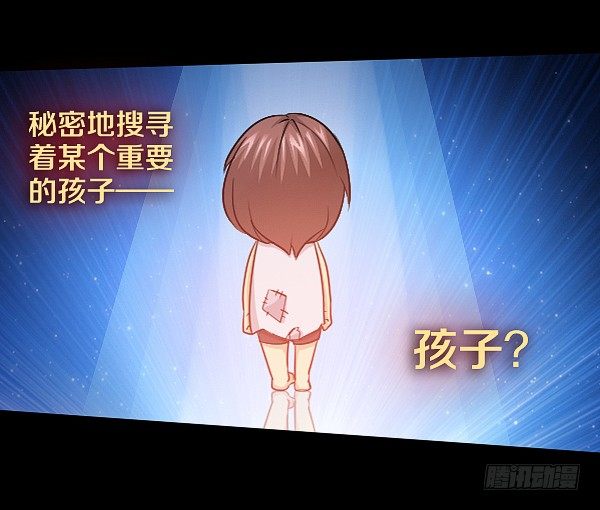 真相只有一个！24