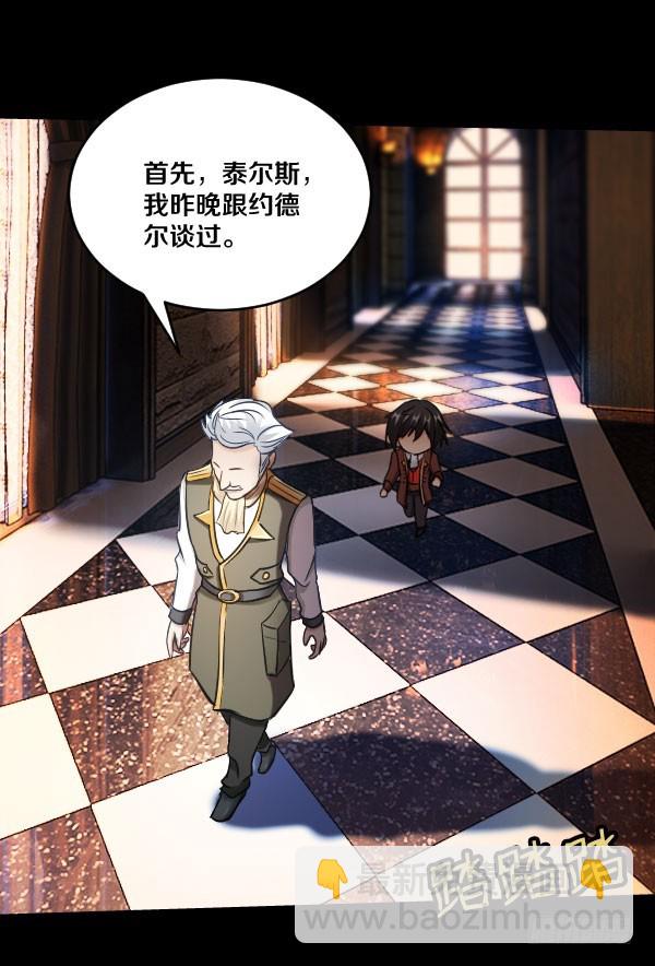 81·特别的孩子16
