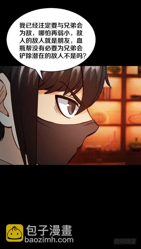 65·身份23