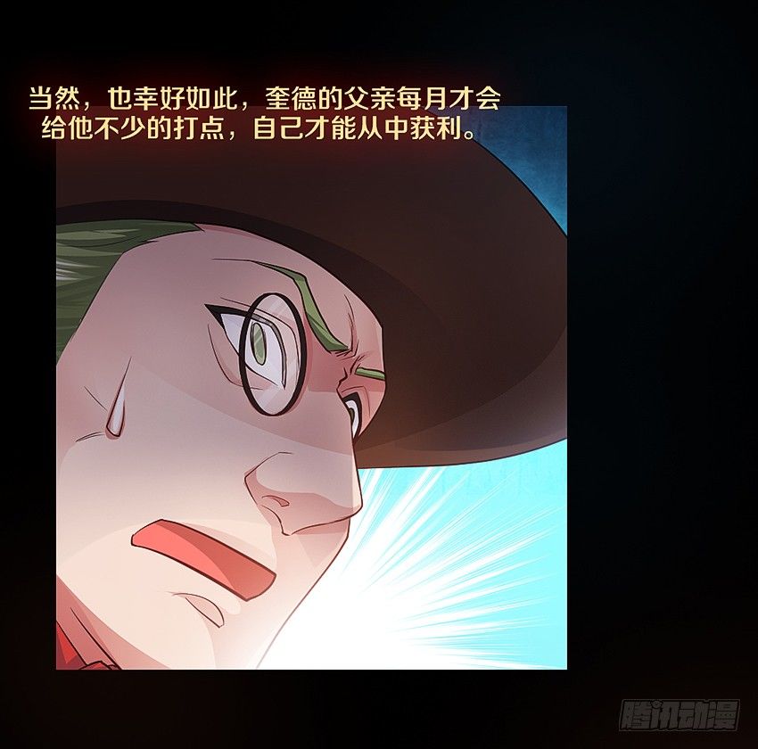 黑街兄弟会10