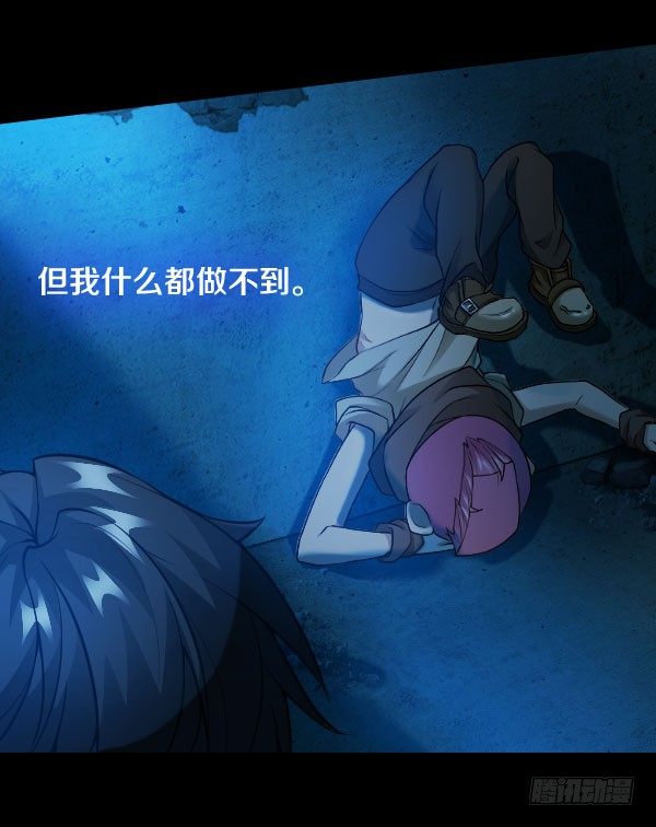 泰尔斯之怒17