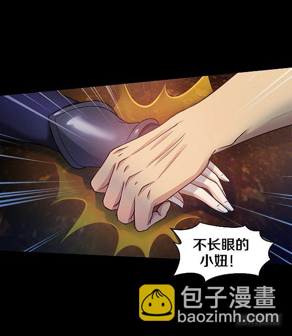 女人越漂亮就越危险！9