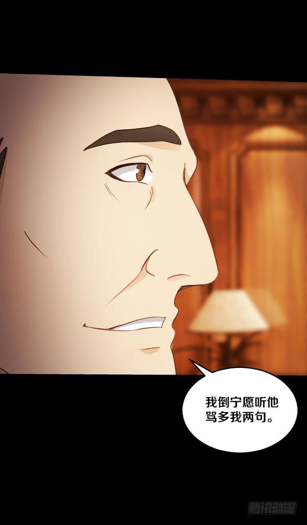 91·简直是荒谬6