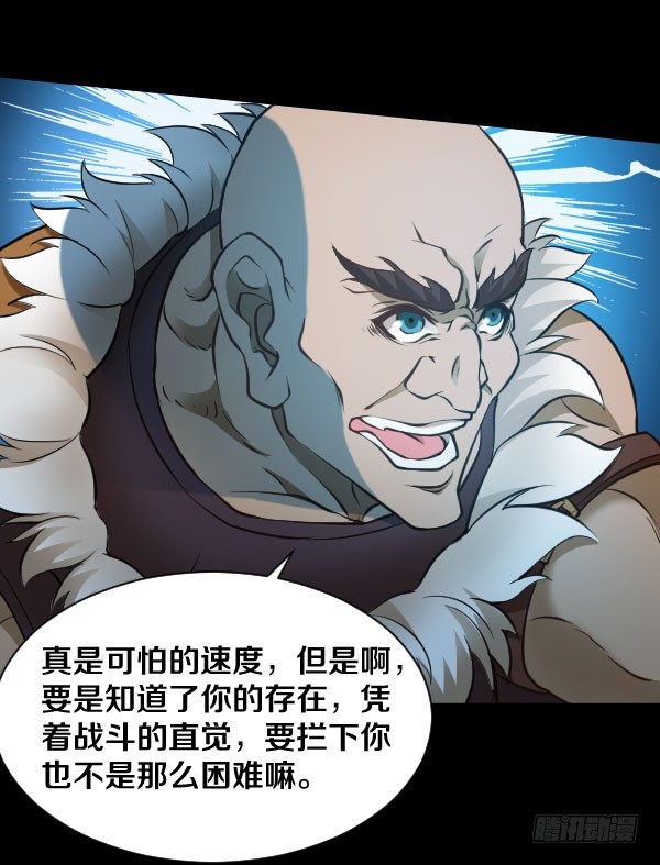 49·娅拉的刀法11