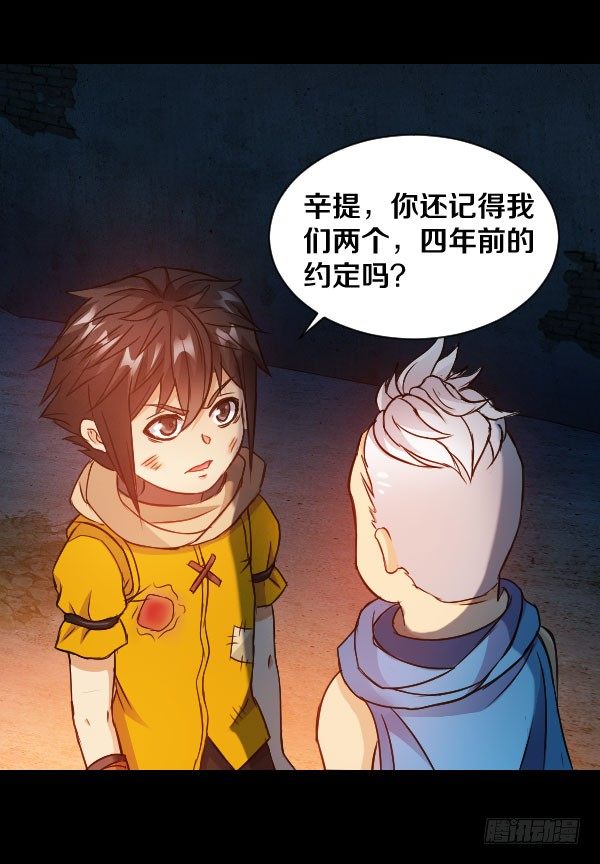 36·酒吧打烊13