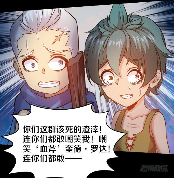奎德疯了10