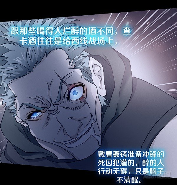 怒从心头起25