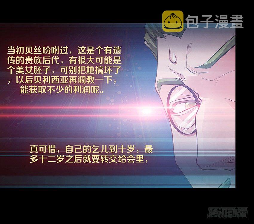 心机BOY24
