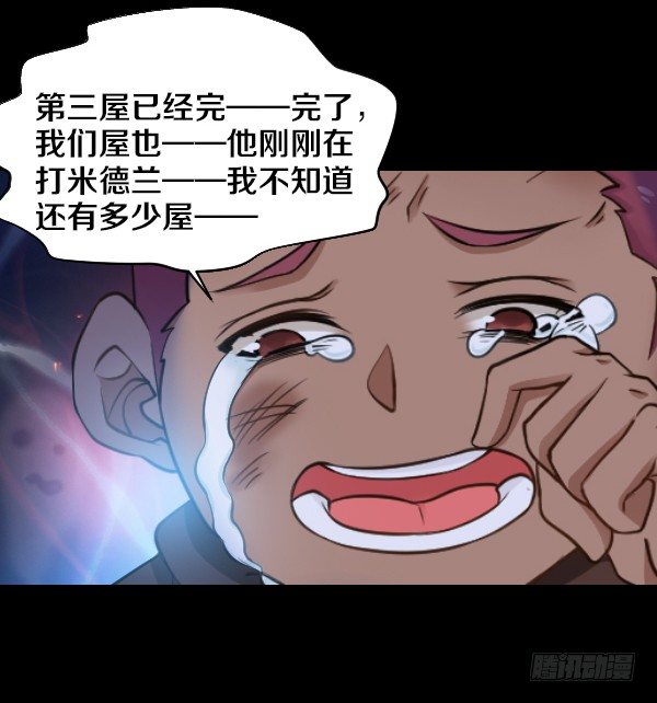 奎德疯了30