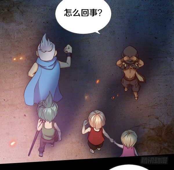 出事了25